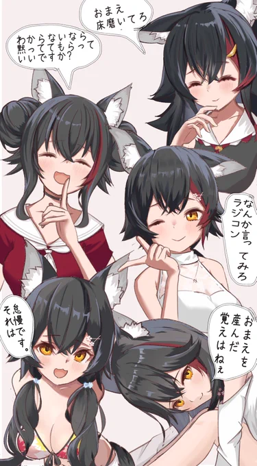 ミオしゃの笑顔をたくさん描いたよ‼︎
 #みおーん絵 