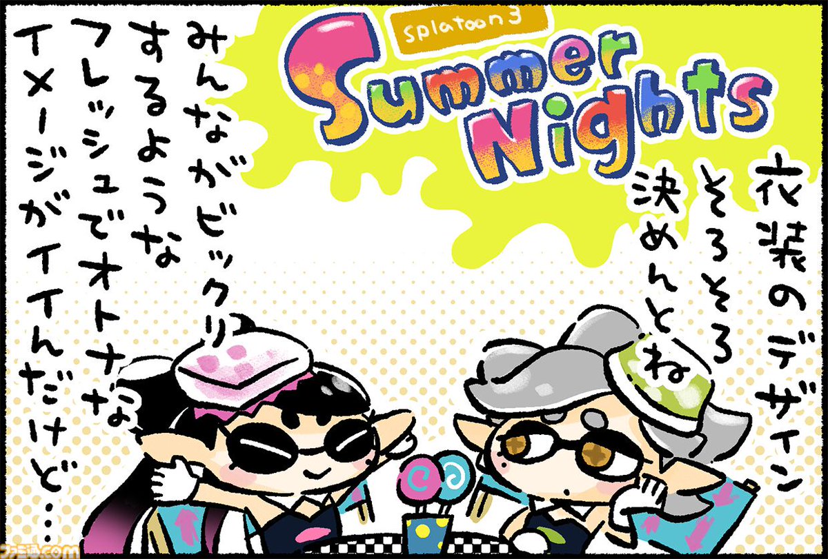 Post by duck🇵🇸 (COMMISSIONS OPEN!) on X: HELP