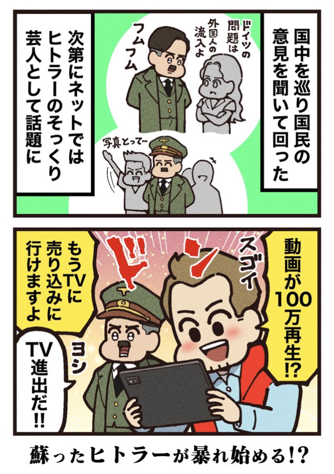 (2/2)
[見放題配信サービス]
⚫︎U-NEXT ⚫︎WATCHA 