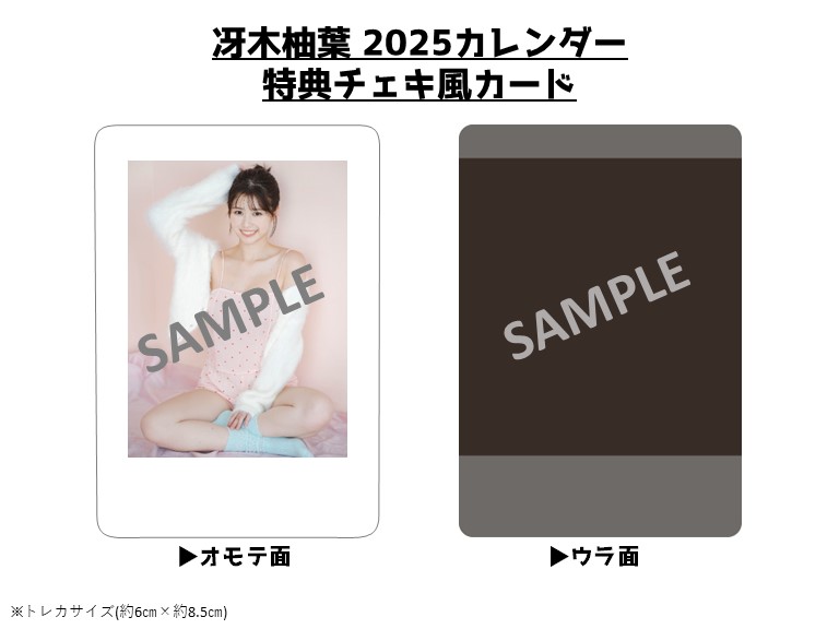 ハゴロモ＠カレンダー部 on X: 