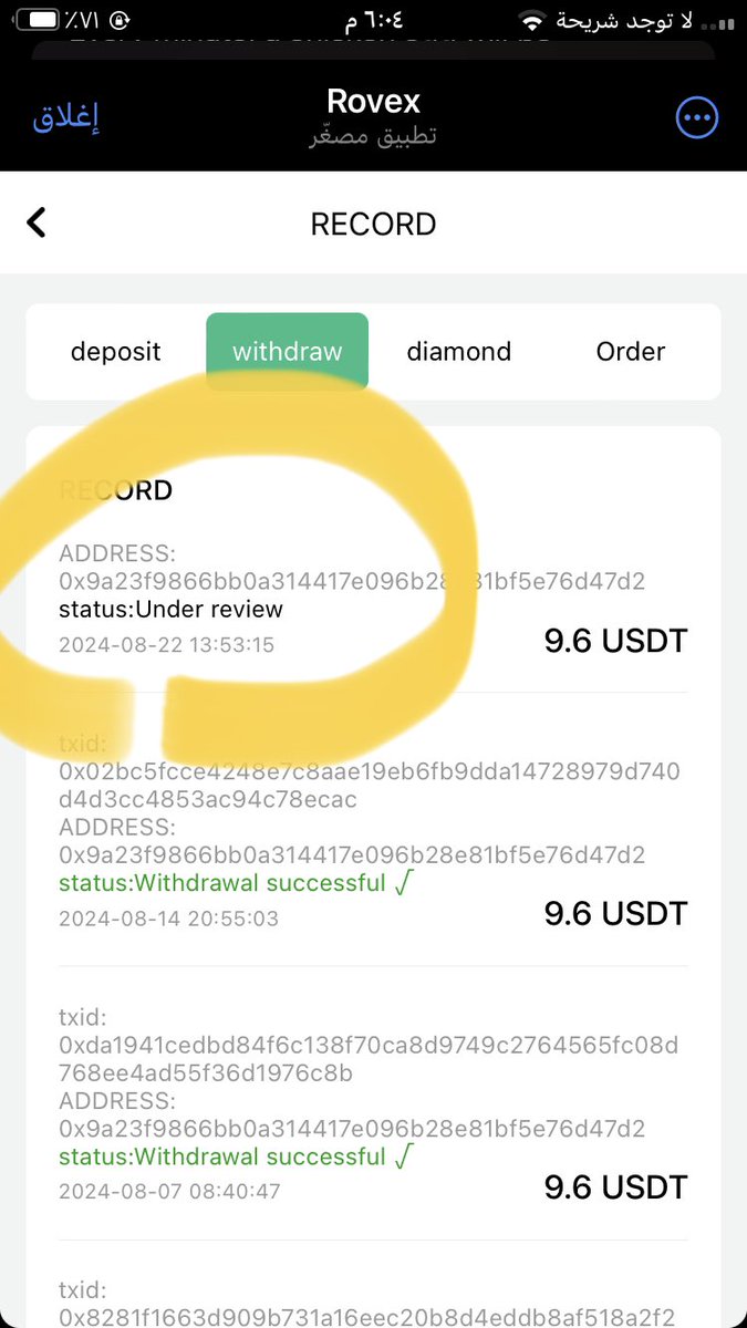 r0_bot86's tweet photo. @CoinEgg_Bot Let us know if it won't send, we will leave the work on the bot. https://t.co/LfHZmEpdRf
