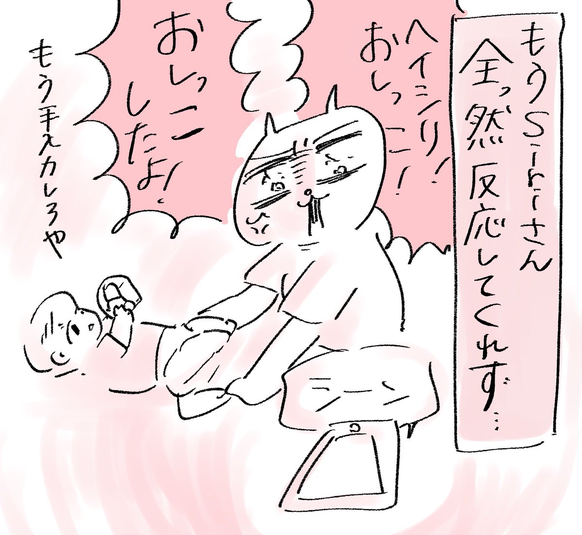 育児vs.人工知能(0/7)
#漫画が読めるハッシュタグ 