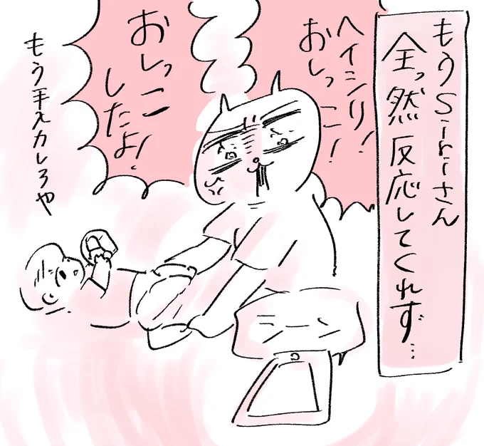 育児vs.人工知能(0/7)
#漫画が読めるハッシュタグ 