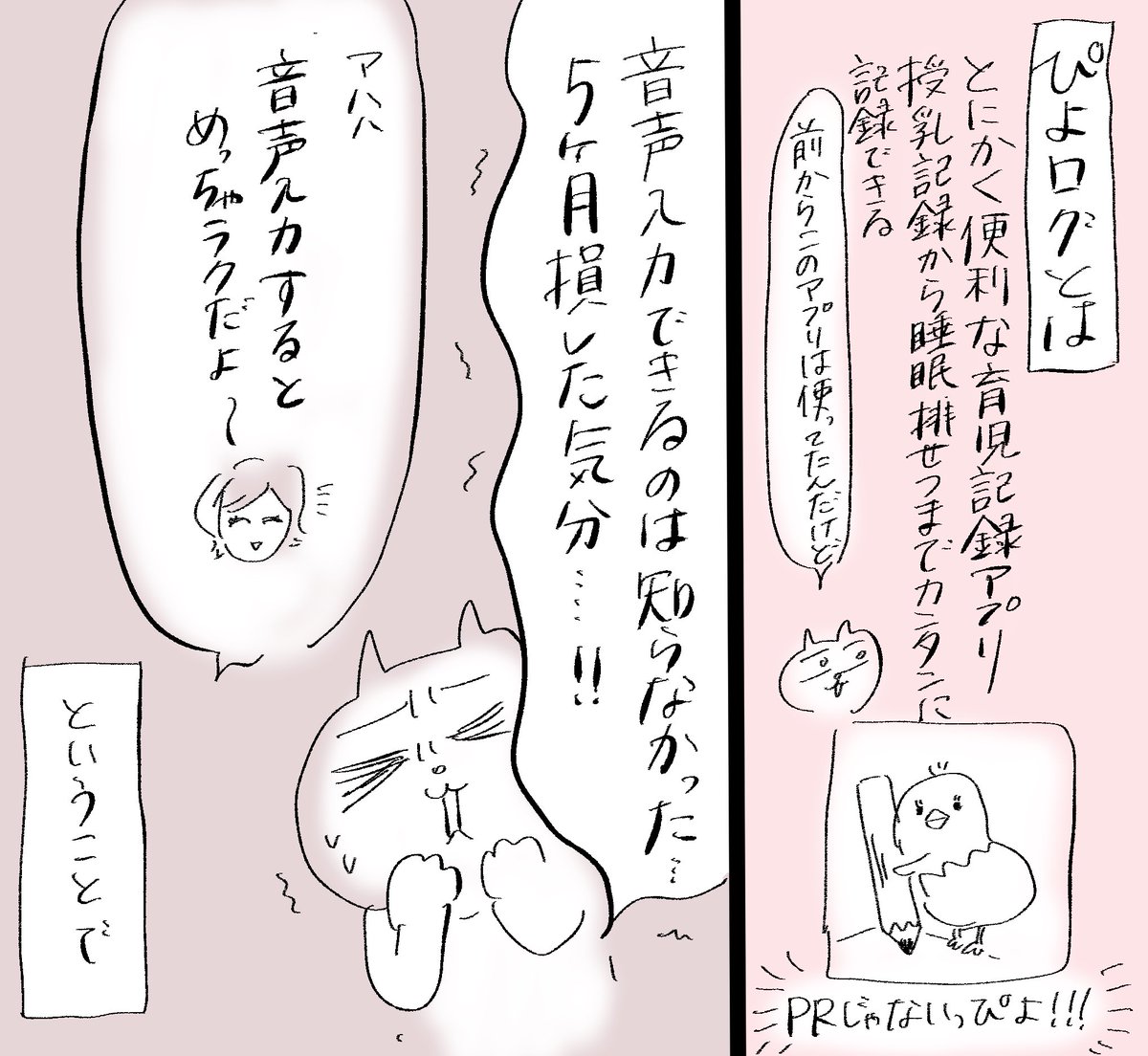 (1/7) 
