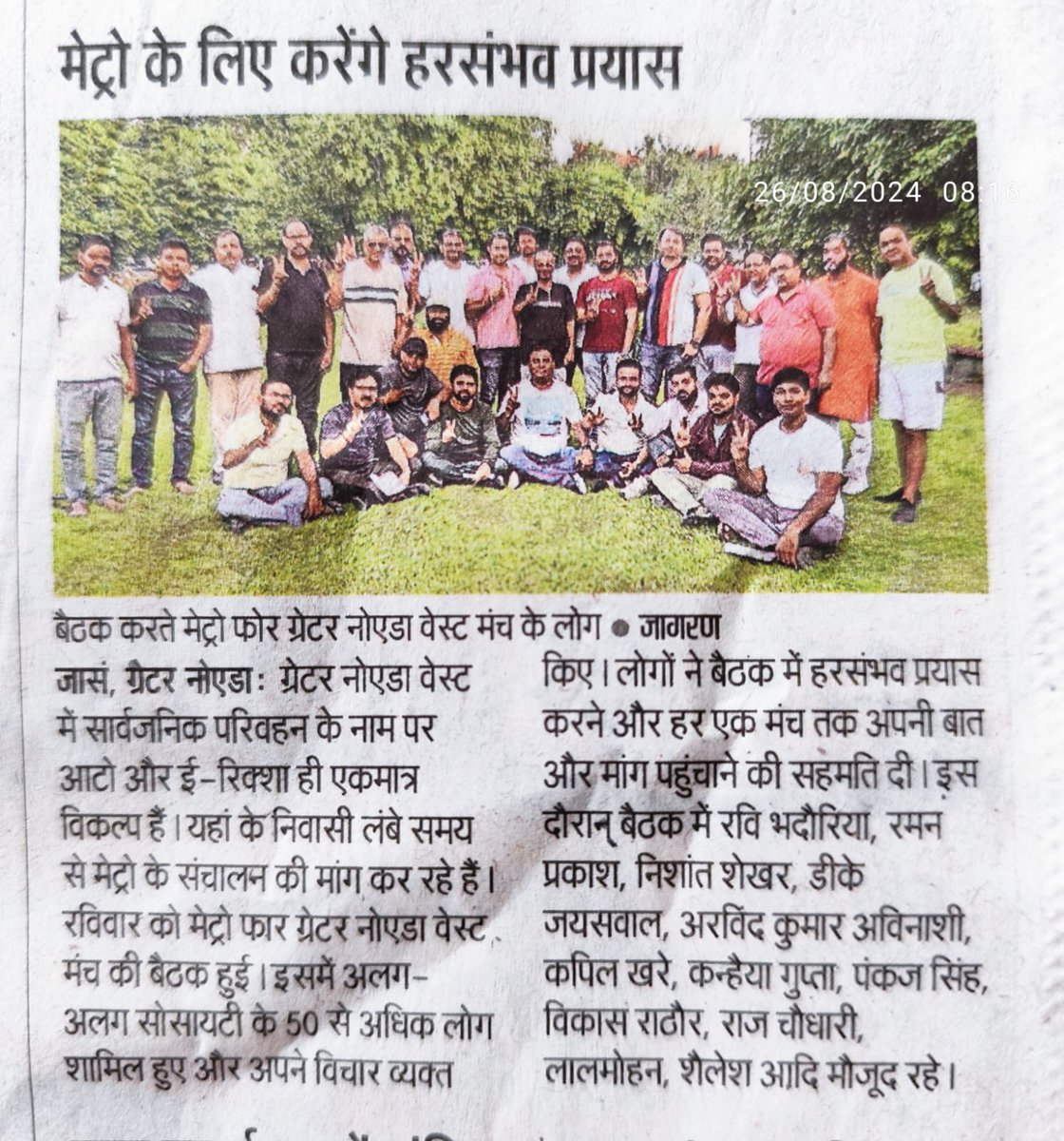 vivek bansal tweet media