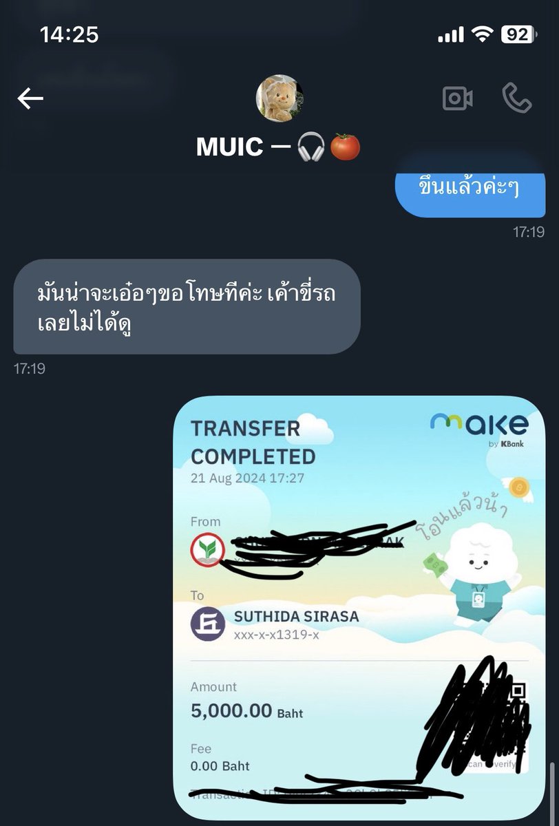 bbutterjamm's tweet photo. 🚨แอคนี้ @popnityu โกงนะคะ🚨
 ซื้อกล้องดิจิตอลไป หลังโอนเงินบอกจะส่งของ แต่หายเงียบไปเลยค่ะ ล่าสุดยังไม่ได้ปิดแอคนะคะ ไม่แน่ใจว่าจะเป็นบชม้าหรือไม่ ระวังกันด้วยนะคะ ตอนนี้กำลังดำเนินคดีตามกฎหมายอย่างถึงที่สุดอยู่ค่ะ
📌2034913198 สุธิดา สีระสา ��.เกียรตินาคิน📌 
#โกงเงิน #เตือนภัย https://t.co/roho41iuEe