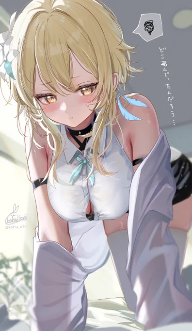 耐えきれなかったボタンと蛍ちゃん  #原神 #GenshinImapact