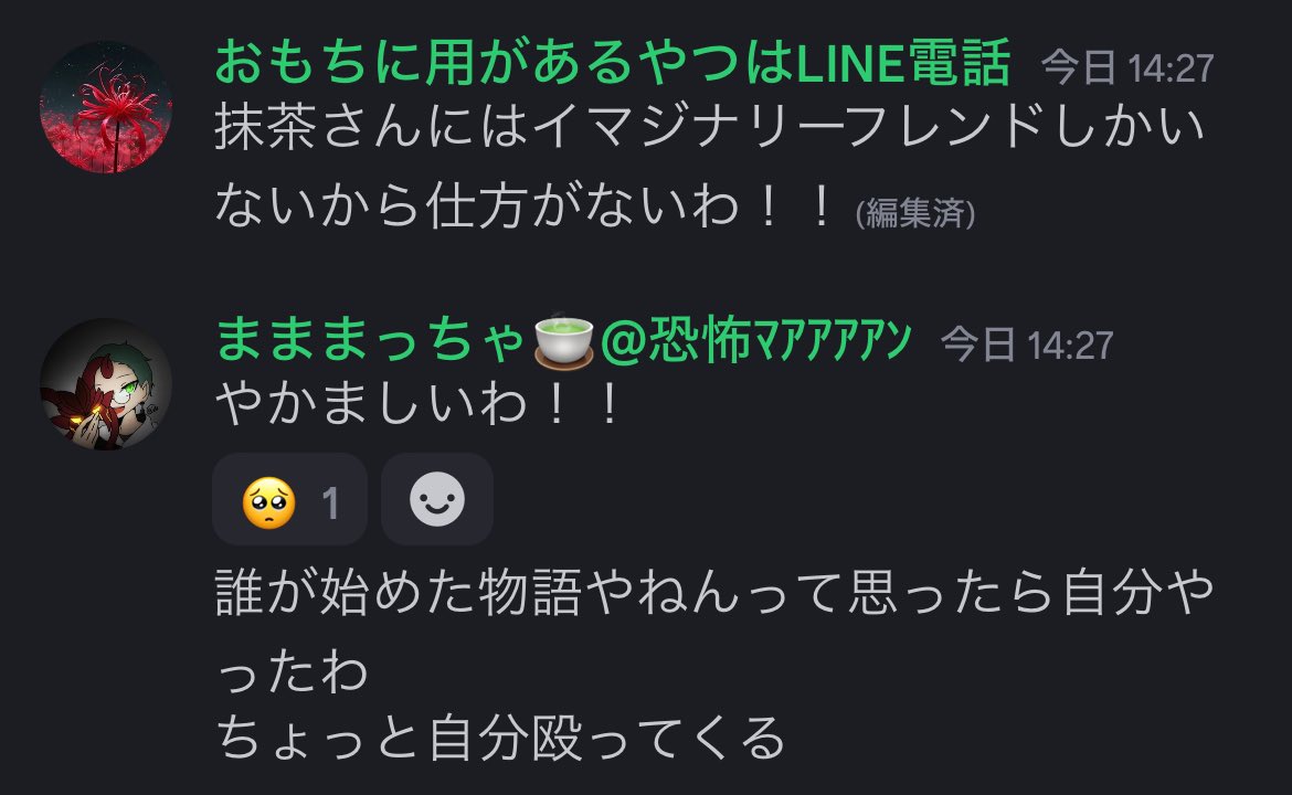 mattya1185's tweet photo. 扱い…　 #MLTALK https://t.co/nqbDUfmq4o