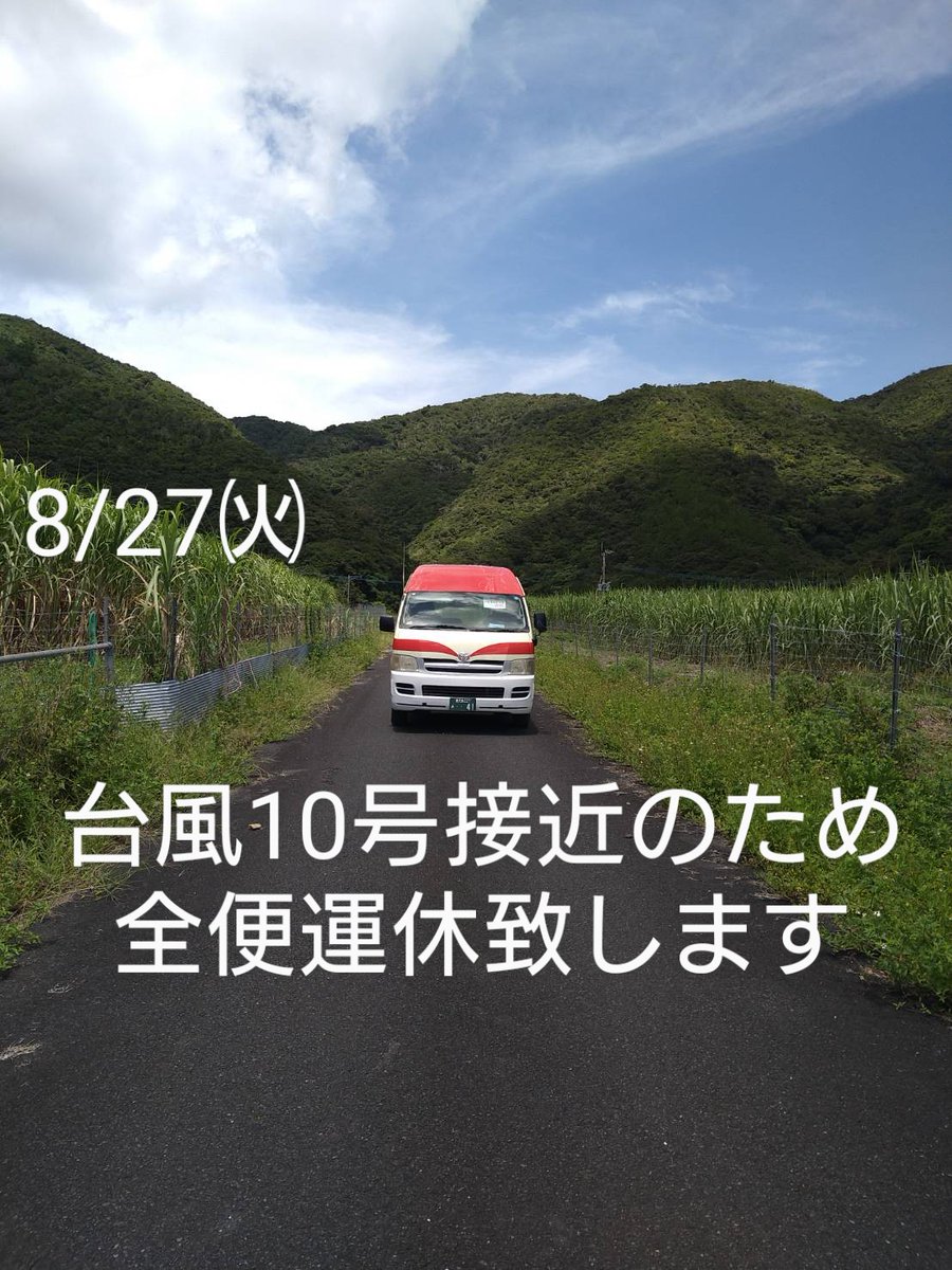 林健二 (@884kenji_office) / Posts / X