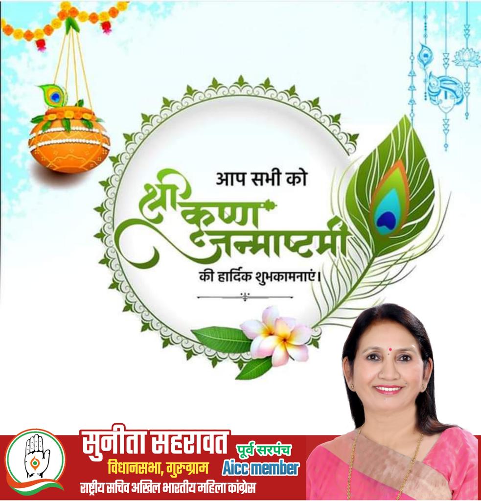 मुरली मनोहर ब्रज के धरोहर वह नंदलाला गोपाला हे ,बंसी की धुन पर सब दुख हरने वाला वो मुरली मनोहर आने वाला हे 
श्री कृष्ण जन्माष्टमी की हार्दिक शुभकामनाऐ