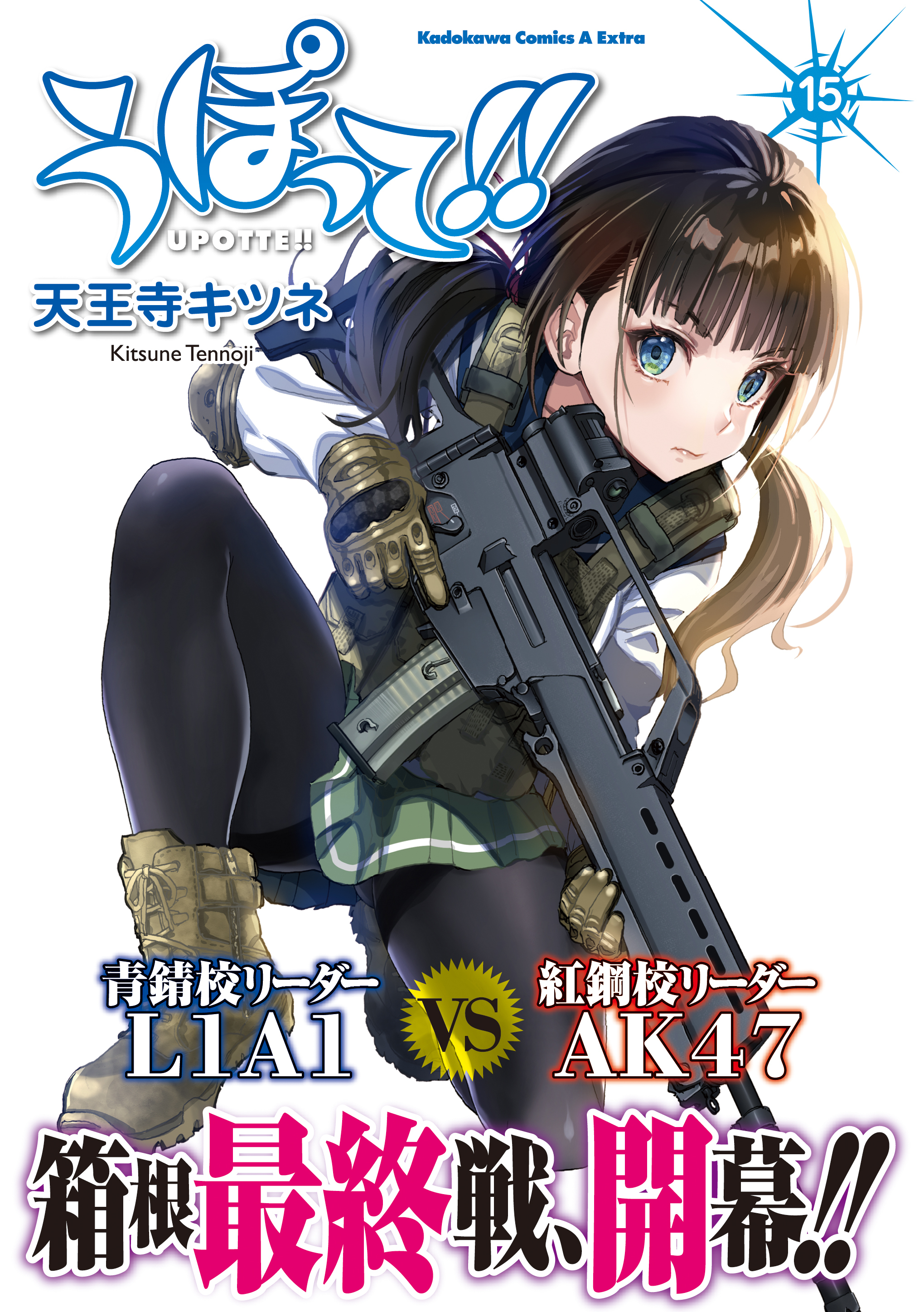 アウシュヴィッツを描いた少年 僕は銃と鉄条網に囲まれて育った アウシュヴィッツを描いた少年 僕は銃と鉄条網に囲まれて育った