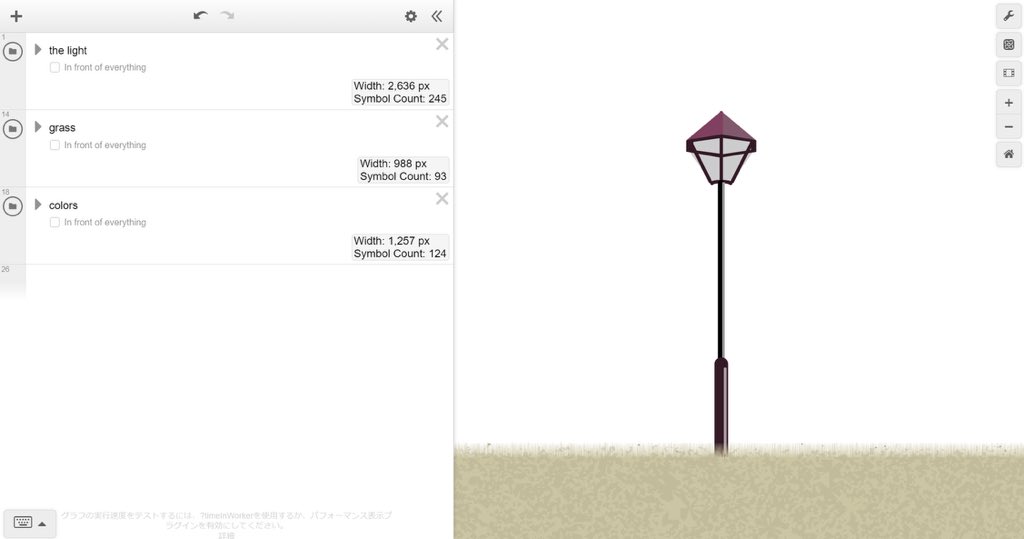 morningwalk123's tweet image. 小金井公園にあった照明を関数アートで作ってみました！
#関数アート #mathinreality