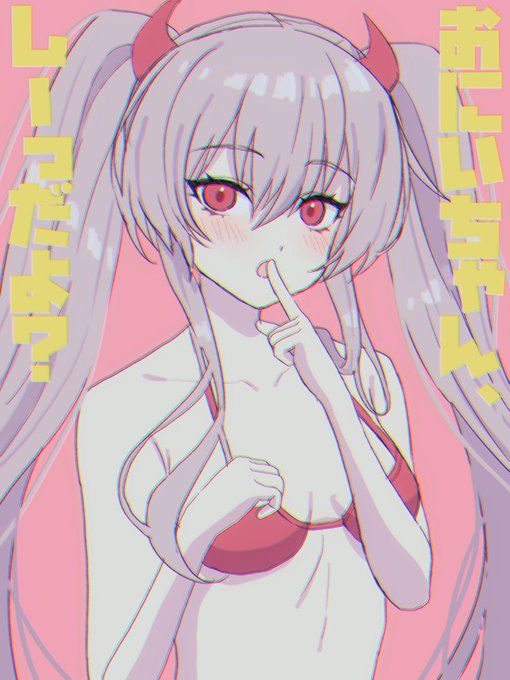 グリムアロエ #ボンバーガール 