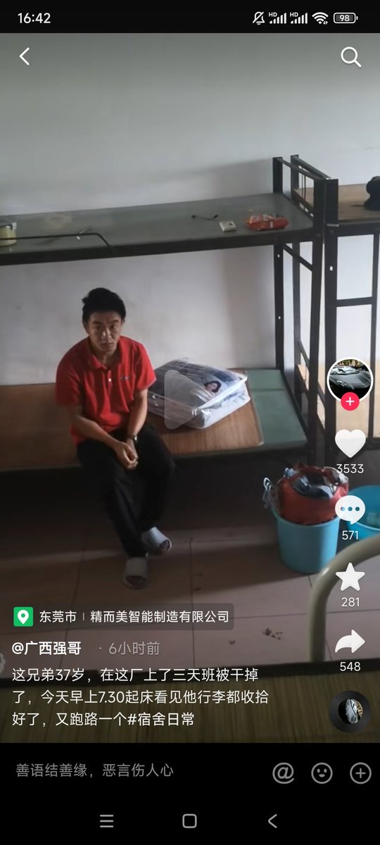 FreeEther's tweet photo. 国人的卷主要是相关制度的乏力造成的，为什么这些制度会很乏力？因为它们对核心部分的利益是irrelevant的，甚至可以说是有益的，这样自然就可能被忽视甚至被放纵。 https://t.co/q1egxqUJn4
