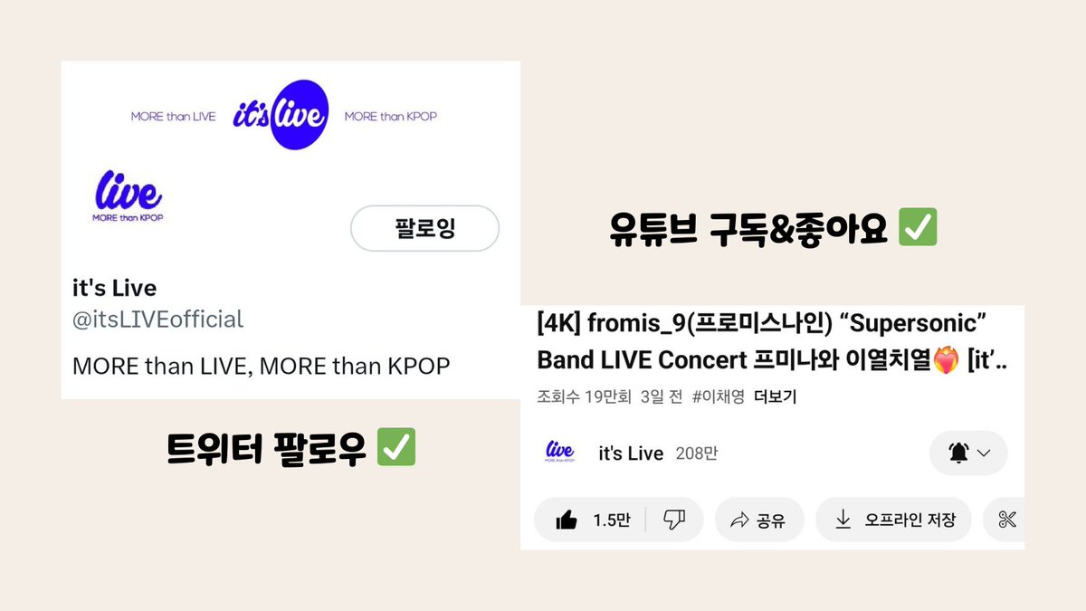 golanileul17087's tweet photo. #itsLive_event_fromis_9_5
@itsLIVEofficial
제가 제일 좋아하는 컨텐츠인
잇츠라이브에 슈퍼소닉이 나와서 너무 기뻐요 ~! 우리 멤버들의 라이브를 들으니까 귀도 정화되고 눈도 정화되네요 🥰 이번 영상도 너무 좋아요~ 🤗
저희 멤버들 행복한 촬영 할 수 있게 해주셔서 감사합니다 😍 https://t.co/A7U0r5DZtP