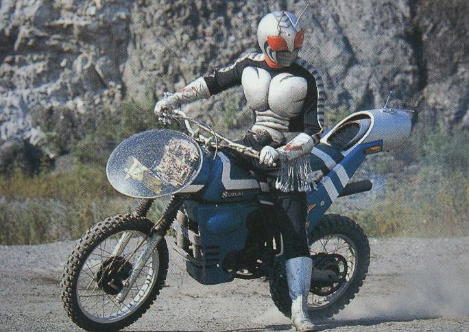 仮面ライダースーパー1 ブルーバージョン(オフロードタイプ戦闘用