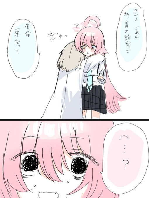 機械が狂ったので没絵(塗りかけ)あげていきます 