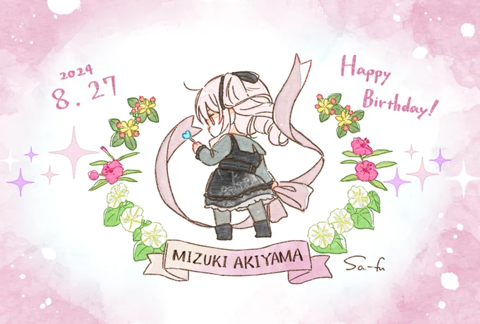 #暁山瑞希誕生祭2024  #prsk_FA お誕生日おめでとう幸せになってください 