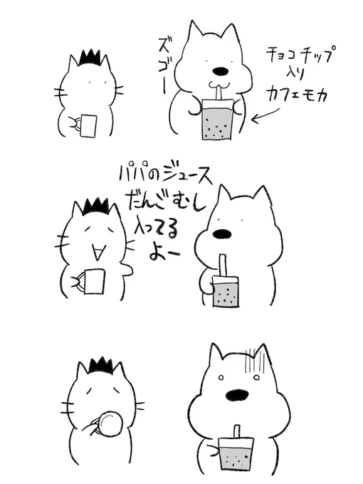 育児日記「言い方」 