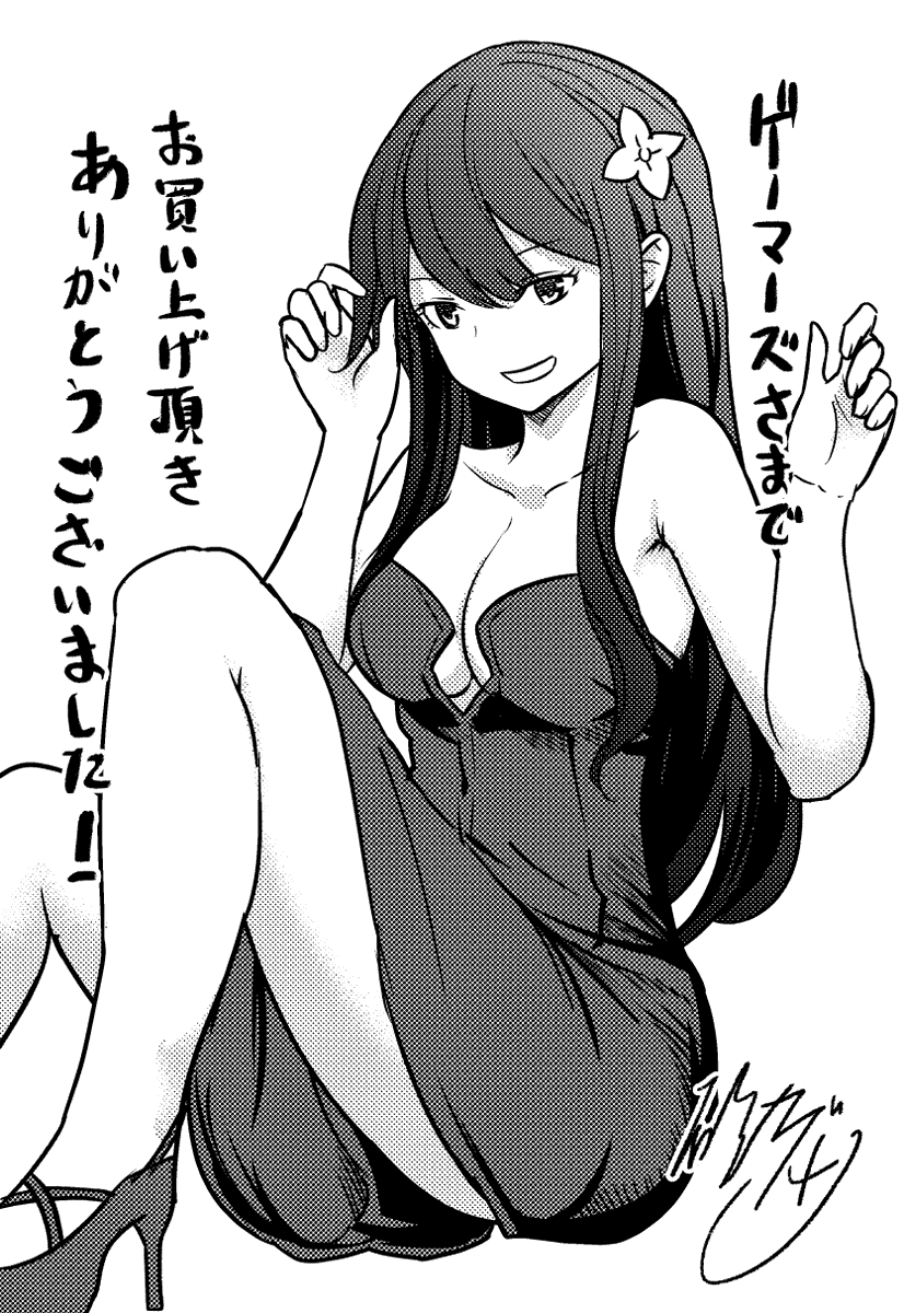 35歳の選択5巻が本日発売です!メロンさんでエンジュ、ゲーマーズさんでマリーのポストカードが特典となります!ぜひよろしくお願いします🙇 https://t.co/y2ox9avwyY 