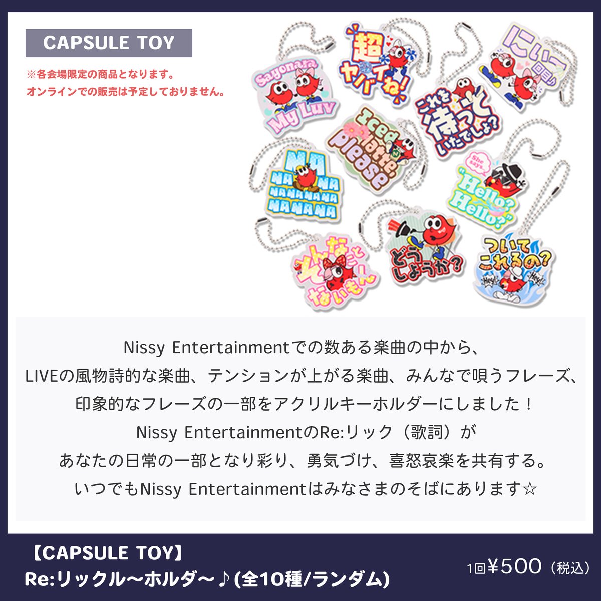 Lippy リッピー on X: Lippy リッピー on X: