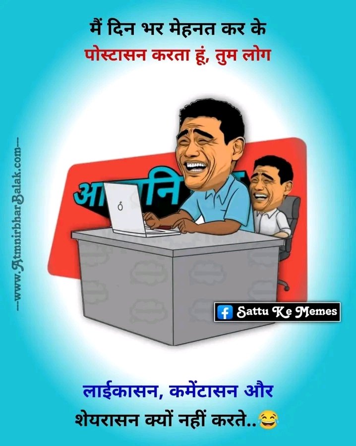 piyush_90s's tweet photo. कुछ तो ख्याल करो।
😂😂👇👇👇
#good_afternoon
#India
#jocking https://t.co/EDNSHKOKQC