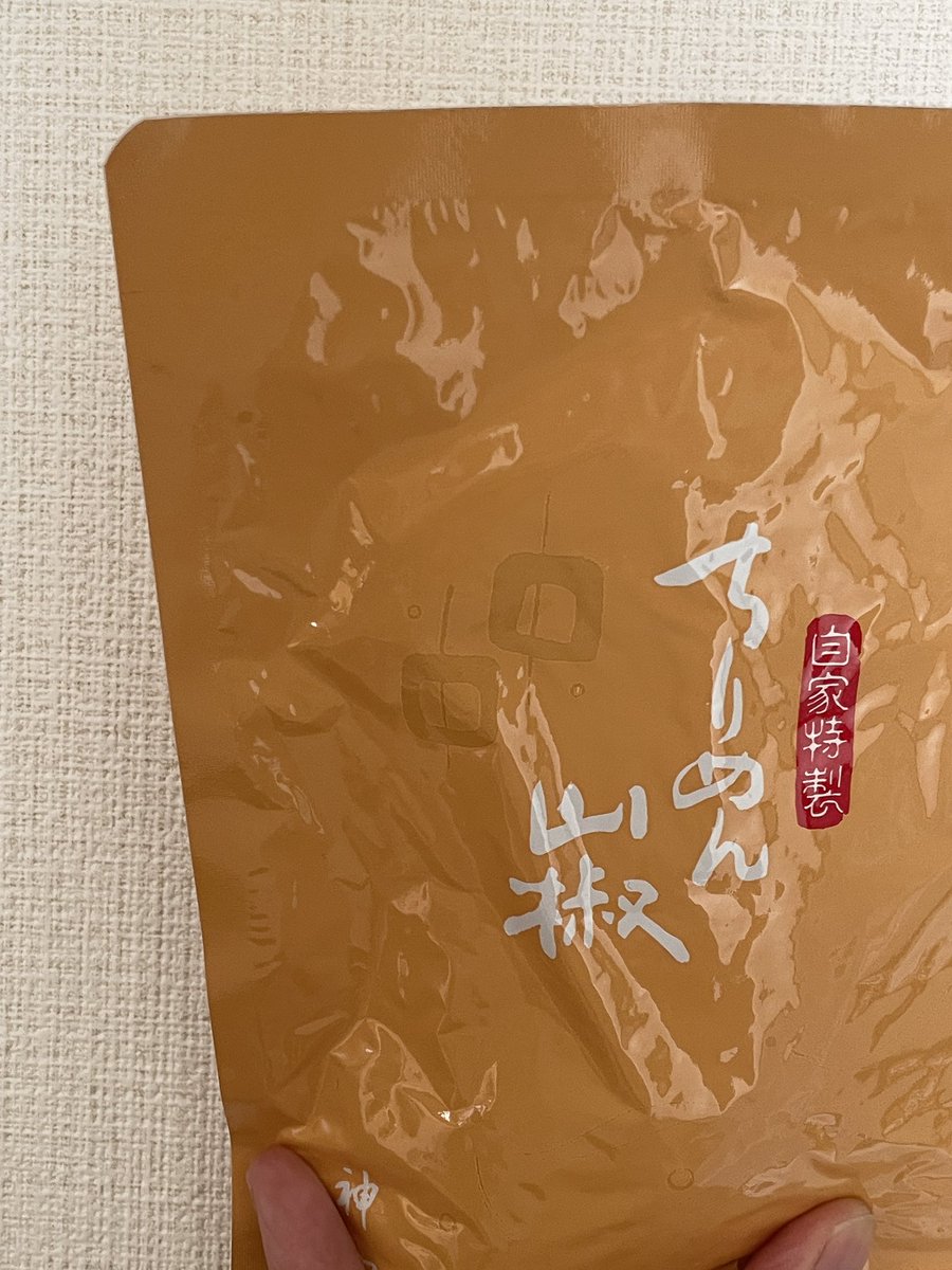 kudouyousuke's tweet photo. 意外な #パッケージデザイン 発見。
アルミパウチの印刷は最小限に、外袋がクリアファイルとしてアフターユースできる仕様になっています。

外袋のミシン目は輸送時には切れにくく開封時には切れやすい様な調整がされていて感心。そのあたりは #パッケージエンジニア の腕の見せどころですね。 https://t.co/grr5FDnDL8