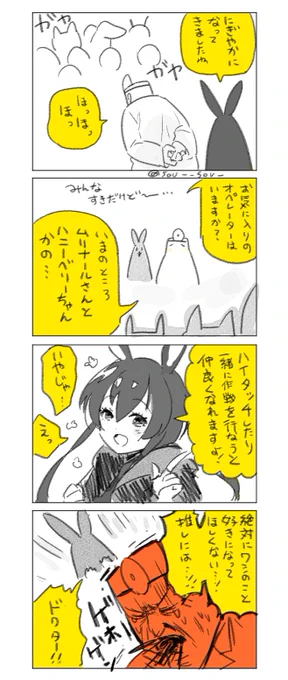 日記
発作 