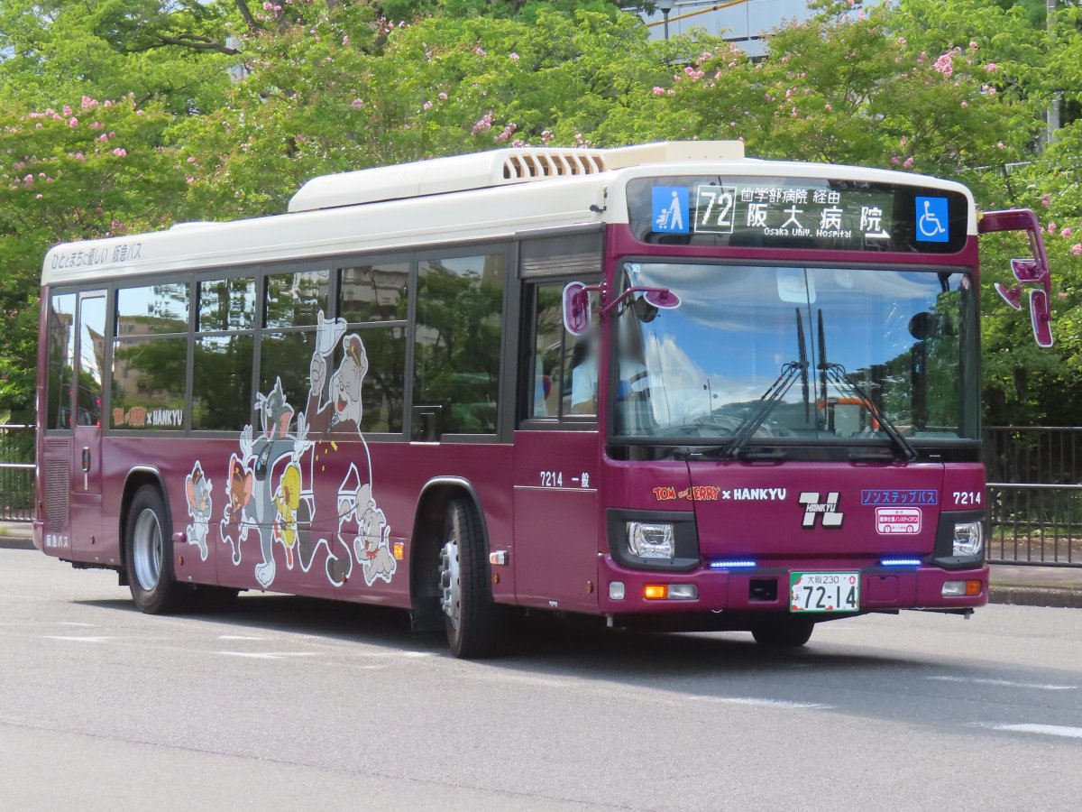 阪急 2024/03/23 HS56+HT 快速急行 神戸三宮 EH28+VE 急行 大阪難波