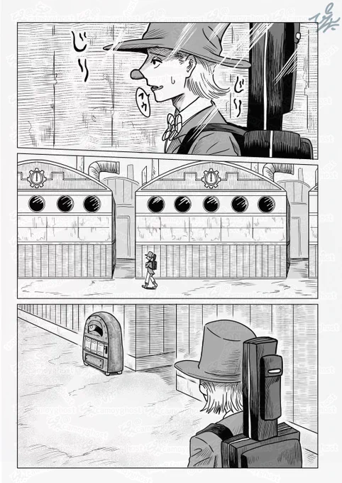 【再掲】
赤鼻の旅人『うだる』(1/3)

※2023年6月に描いたものです。 