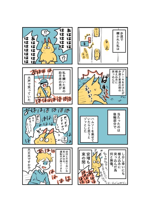 (7/8) 