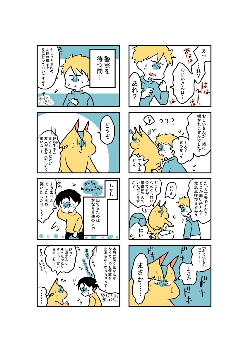 (7/8) 
