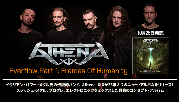 Ward_Rock's tweet photo. イタリアン・パワー・メタル界の伝説的バンド #AthenaXIX が23年ぶりのニュー・アルバム『Everflow Part 1: Frames Of Humanity』を10/25にリリース✨ https://t.co/U9cNzmSzSk
スラッシュ・メタル、パワー・メタル、プログレッシヴ・メタルを融合させ、エレクトロニックな要素を加えたそのスタイルは、23年の時を経てますますパワーアップ💪ヴォーカルには、93年に脱退しRhapsody of FireやLabyrinth等の活躍で知られるファビオ・リオーネが、復帰🎤 力強く、そして深いコンセプトを持ったアルバムに仕上がっている✨