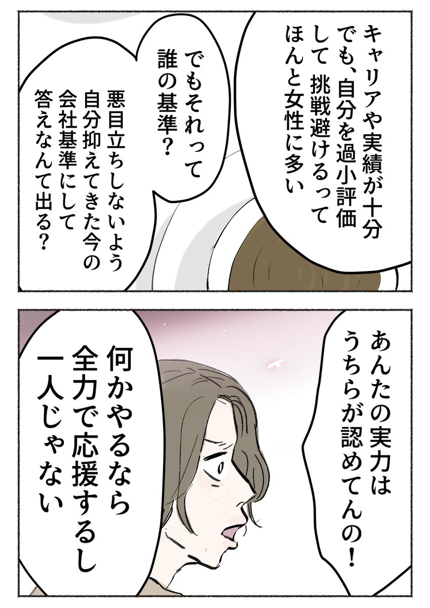 2/8 