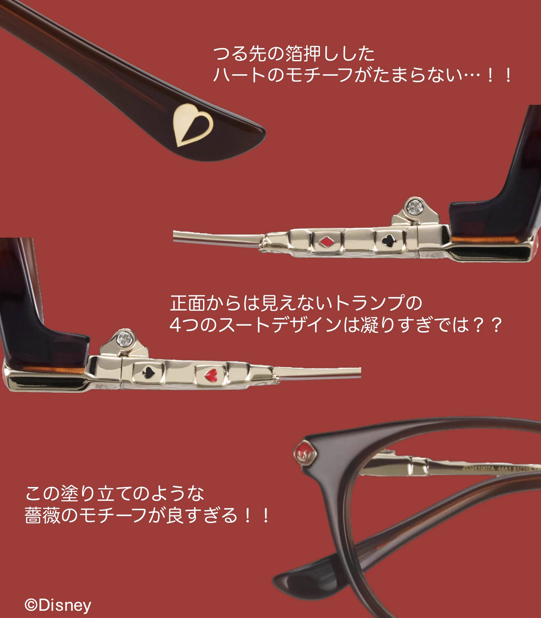 Zoff_INFO в X: „現在最終予約受付中の『Disney Collection created by