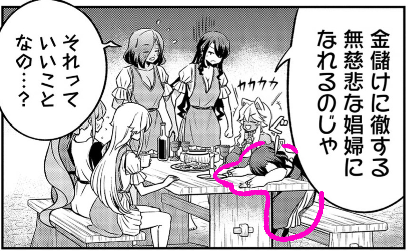 脇役が背後であれこれしてるのが好きです。 