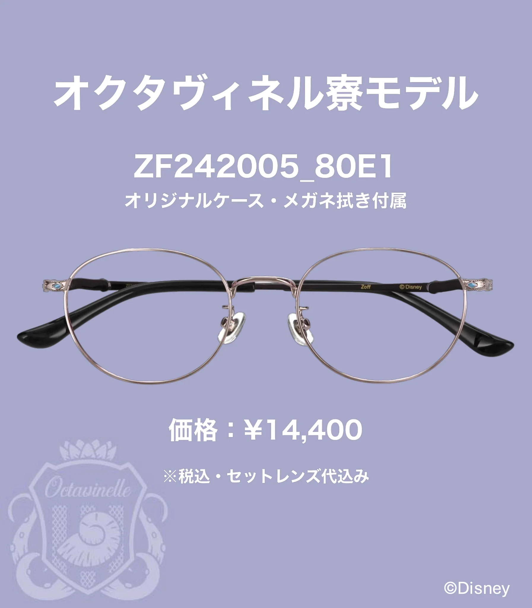 Zoff_INFO on X: 