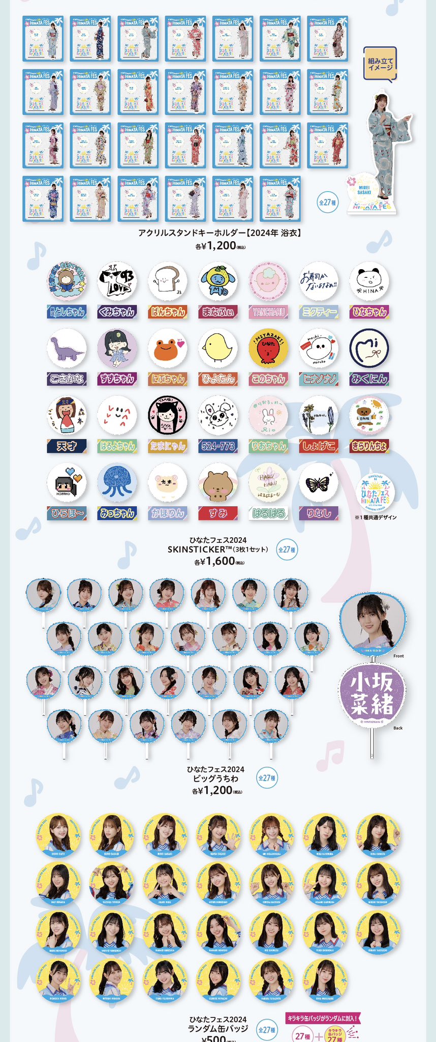 日向坂46 on X: 