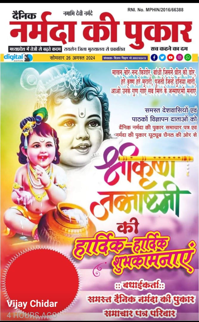 Devendra Singh (@Dev50480806) / Posts / X