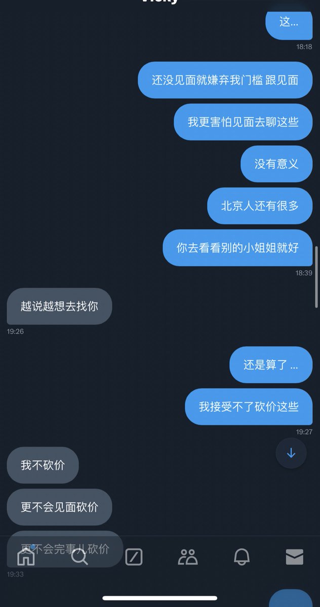 黄推福利内容 - 🐸的精彩图片 福利姬🐸分享的黄推图片2 - 网红私拍内容