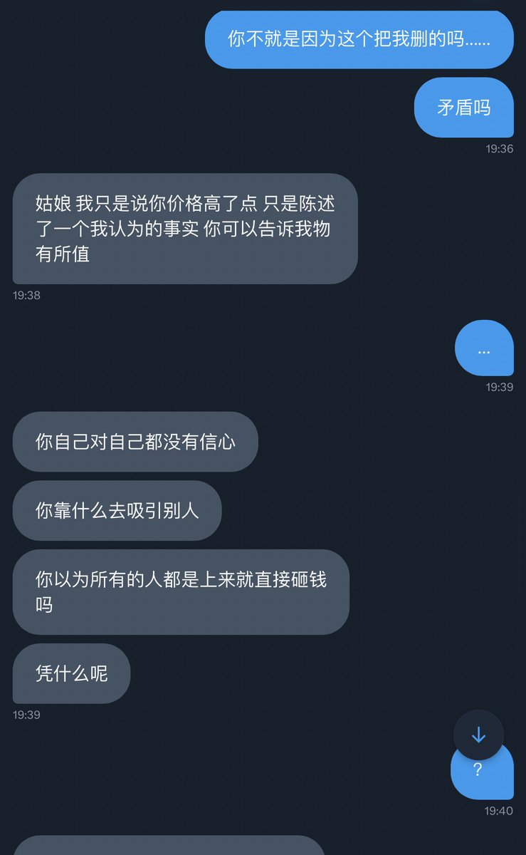 黄推福利内容 - 🐸的精彩图片 福利姬🐸分享的黄推图片3 - 网红私拍内容