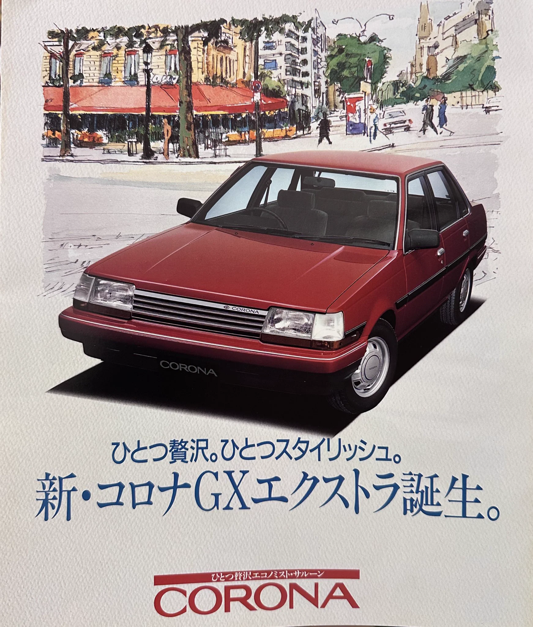 自動車美術研究室 on X: 