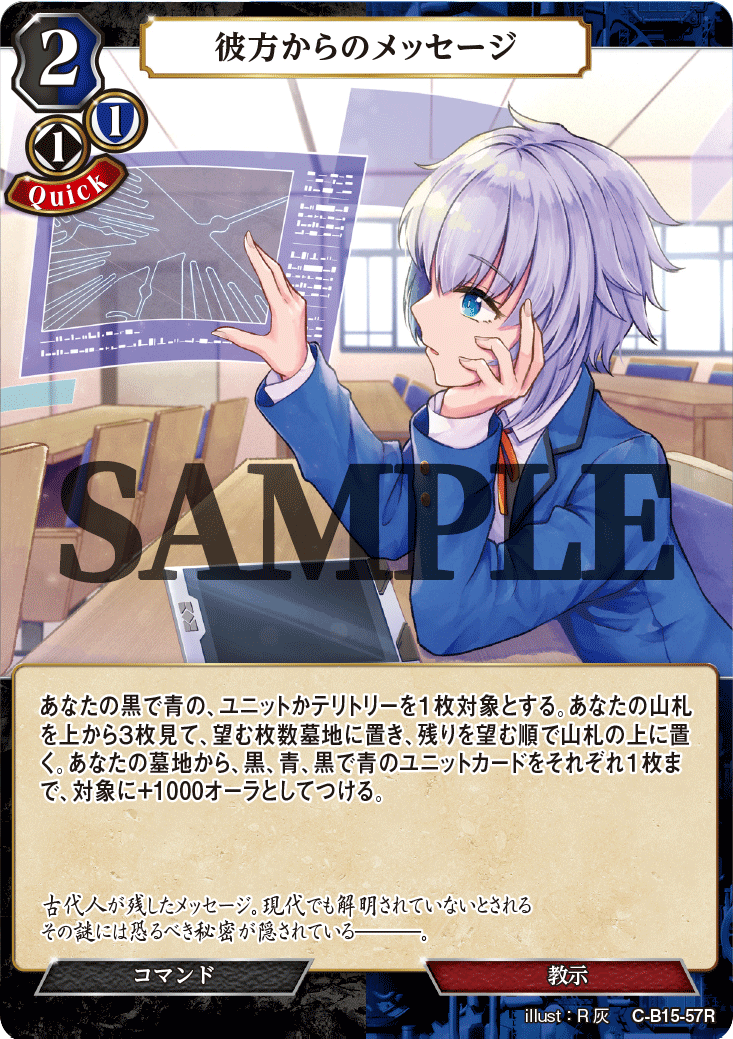 ビルディバイド ヤバヤバのヤバ 乾紗寿叶 BR サイン ビル