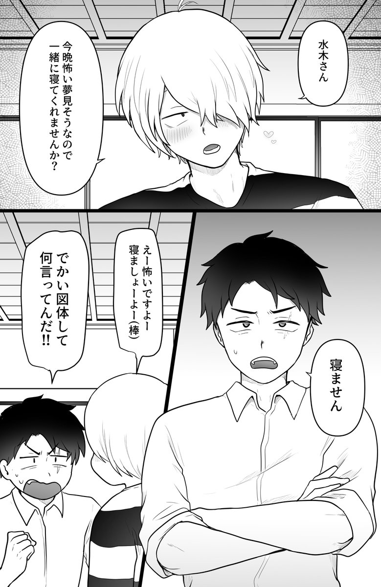 養父拗らせて〓キチルートに育っちゃったゲタ水描きたい
拗らせていくにつれ髪が銀色になっちゃう👹 