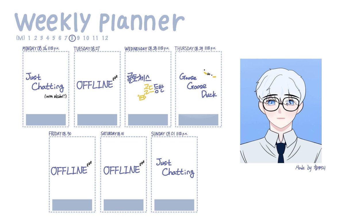 고유연 tweet media