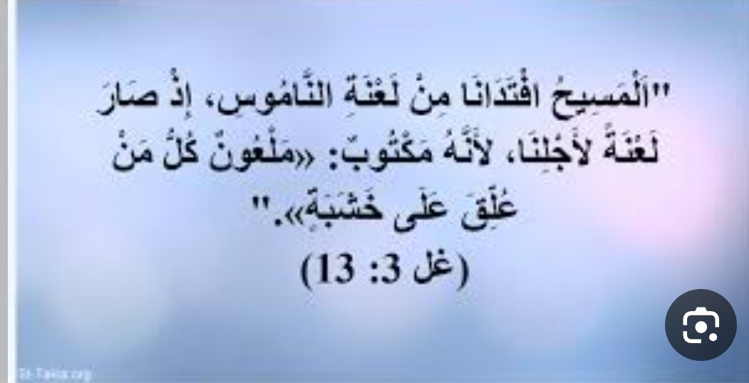 Timor_hunt_sec's tweet photo. @chochuBBB @pohiraElRahib @000veevee000 @46eb5ca01282425 @jsnanana8 @muahadabdullah0 @JAlyamani @zawse22 @maxi67189 @ireneeirene1 @juayria623182 @ahmedic_7 @DenaAnwer160243 @ahmedalbusmait @menisy78 @bwmmd7886366971 @MFHD202111 @FCBxz3 @nJEodLZG4VImCxI @BNTFHD8888 @7annzalah @xss4xss @Monalisa01997 @sweden2500 @Douma_111 @Lol677643328438 @soqor_700 @Lion_Judah511 @abu___hamza_01 @RACHIDZOUANI @Mohamed78484 @doctorsaeed5 @as1409 @OfBandera @fashekhalnasara @xs4xs @7oxxo @AbeerAnter9 @Hurras_Alakida @budasyqa19 @abdullahrushdy @moslimmoslim6 @Nashatsalah11 @kh27led @DaytonaDude20 @movaa20 @noufh1444 @noufh20902 @Alfisal2024 @Samsan855490 لا تنسي انك نؤمنين ان يسوعك ملع.ووون ؟ https://t.co/lhIvtTbDAU