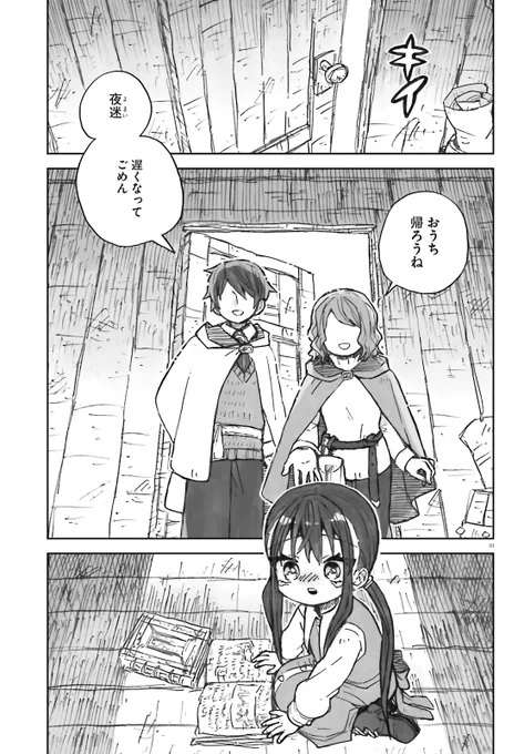 本日発売のコミックキューンさん10月号にて「大正忌憚魔女」第21話が掲載されております。読んでいただけたら嬉しいです! 