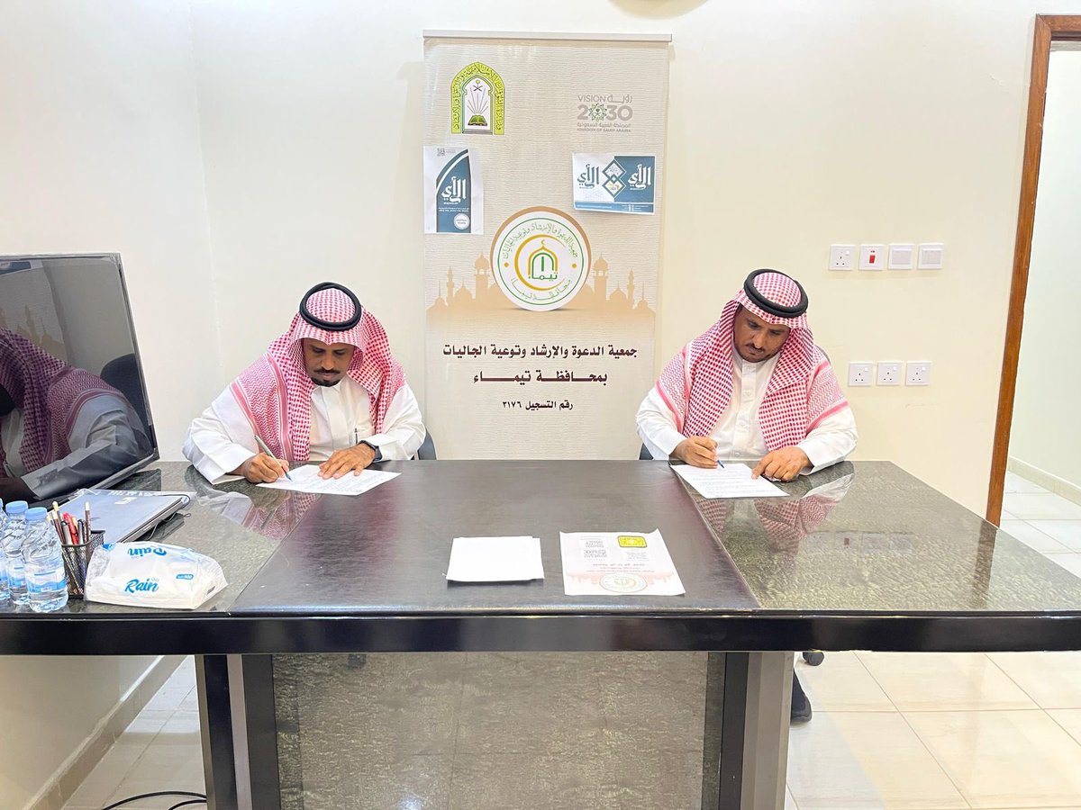 alriaynews's tweet photo. #مذكرة_تعاون
بحضور مدير مكتب صحيفة الرأي بالمنطقة الشمالية الأستاذ غايب بن سمر العنزي ، والمدير التنفيذي لجمعية الدعوة والإرشاد وتوعية الجاليات بمحافظة تيماء الأستاذ حماد بن غانم الرشدان ، وقعت صحيفة ”الرأي" عقد شراكة مع جمعية الدعوة بمحافظة تيماء، في إطار تعزيز التعاون المشترك بين الجمعيات الخيرية والصحيفة.
وتم الاتفاق بين الطرفين على نص العقد الالتزام بما جاء فيه من توصيات . 
#صحيفة_الرأي_الإلكترونية