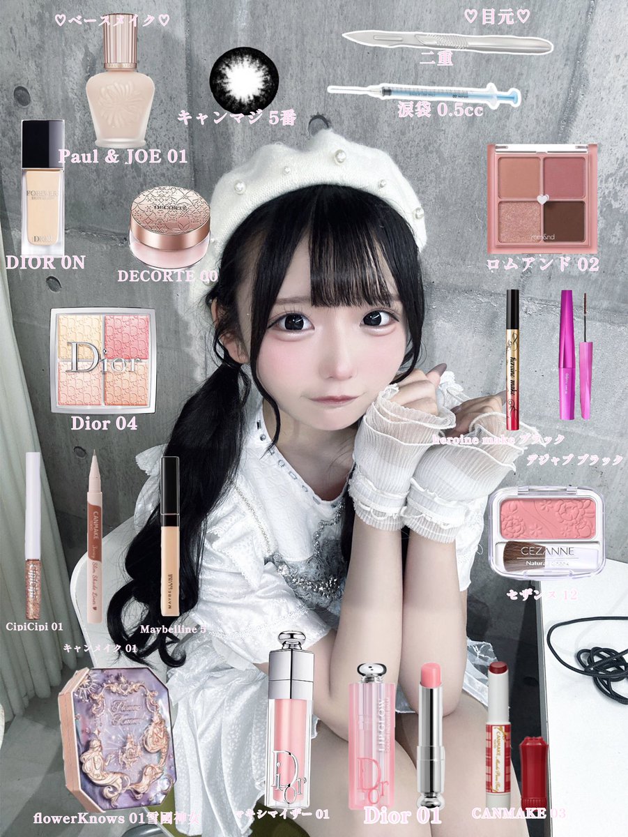 ♡地下アイドルの激盛れメイクレシピ✨♡