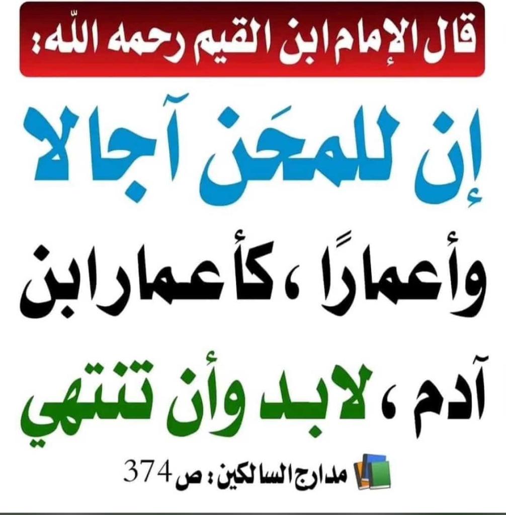 Abdullah_sh (@abo__said_) on Twitter photo 